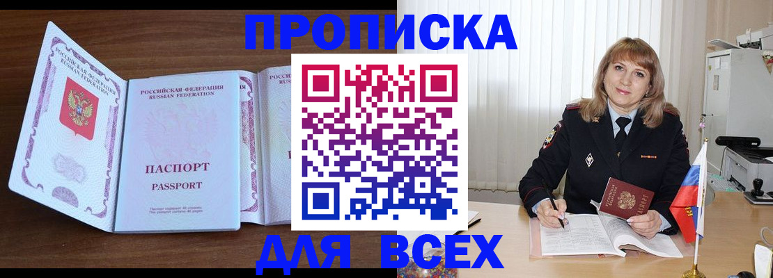 форма 3 в Юрюзани